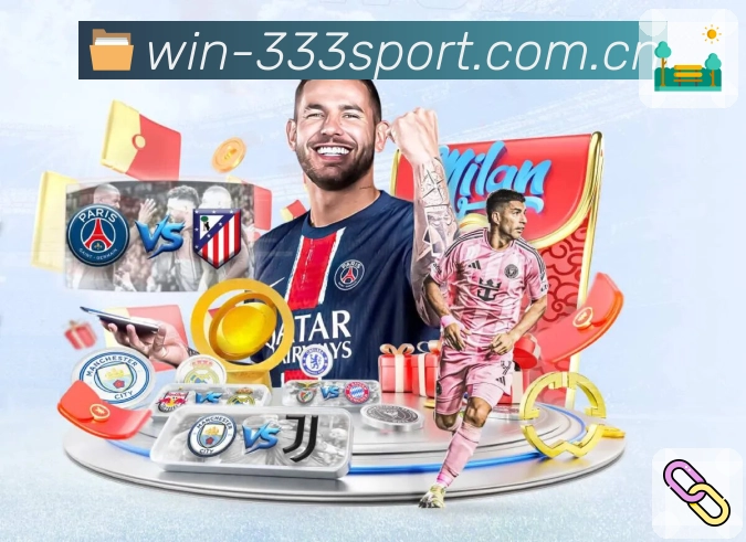 333体育APP 封面图